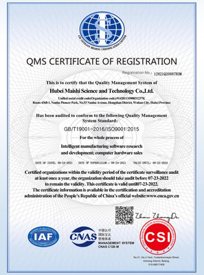 质量管理体系认证证书-英文版